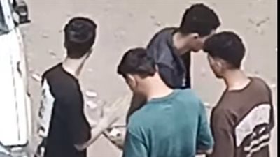 الأمن يفحص فيديو تعاطي مجموعة من الشباب للمخدرات وسط الشارع | فيديو