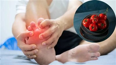 كيف تؤدي الطماطم إلى الإصابة بالنقرس؟