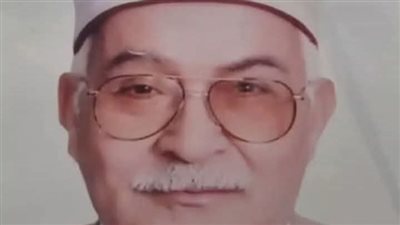 وفاة الشيخ عبد الصبور هيكل رئيس قطاع المعاهد الأزهرية الأسبق