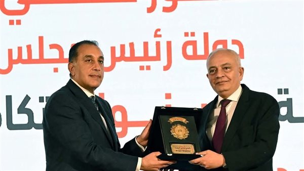 جانب من التكريم