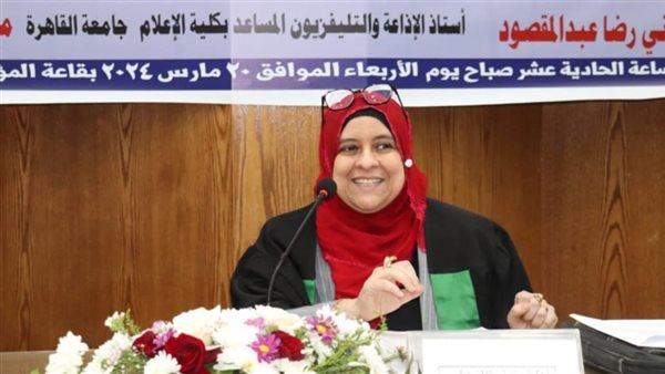  الدكتورة شيماء ذو