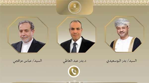 وزير الخارجية يجري