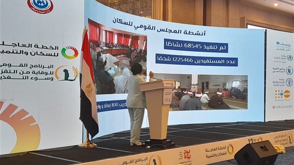 الدكتورة عبلة الألفي