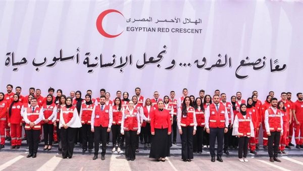الهلال الأحمر المصري