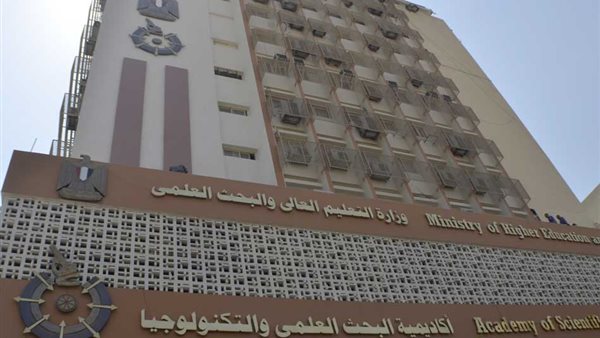 أكاديمية البحث العلمي