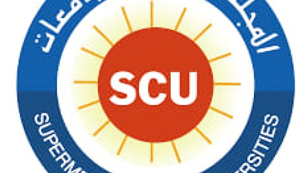 الأعلى للجامعات