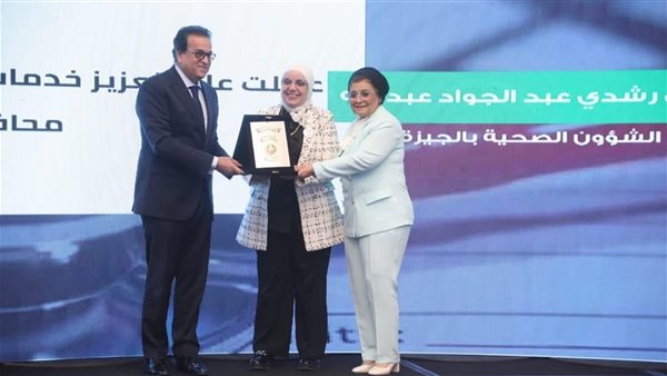 وزير الصحة يكرم وكيل