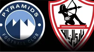 موعد مباراة الزمالك وبيراميدز في الدوري الممتاز
