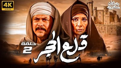 المنتج مفلس.. أحد أبطال مسلسل قلع الحجر: سوسن بدر لها مليون جنيه وبنحاول نبيعه عشان نلم الفلوس| خاص