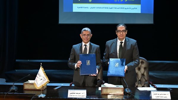 جانب من الشراكة 