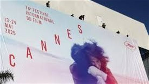 فعاليات الدورة الـ