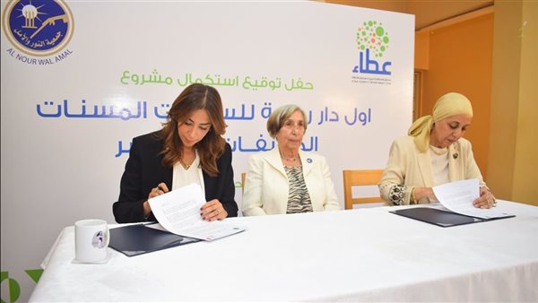 فعاليات توقيع البروتوكول