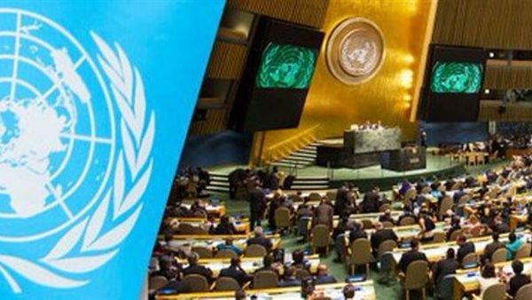 الأمم المتحدة 