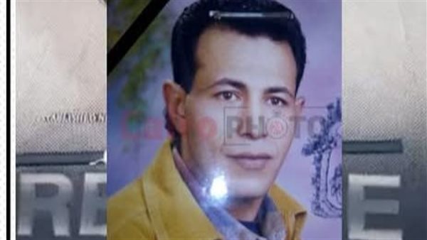 المجني عليه 