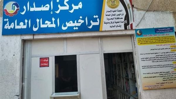 الإجراءات الجديدة