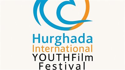 تفاصيل فتح باب الاشتراك في الدورة الثالثة لمهرجان الغردقة لسينما الشباب