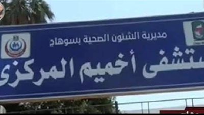 الموتوسيكل دخل في الكوبري.. مصرع طالب في حادث تصادم بسوهاج