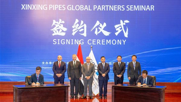 خلال توقيع الاتفاقية