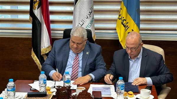 توقيع بروتوكول تعاون