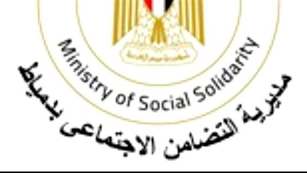 مديرية التضامن الاجتماعي