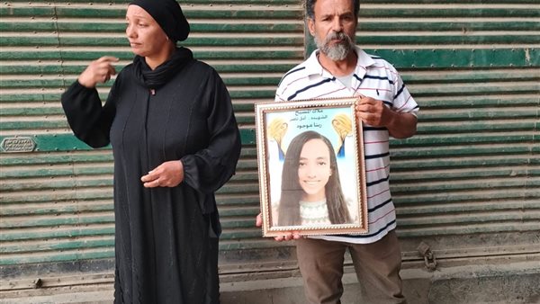 أسرة فتاة البراجيل