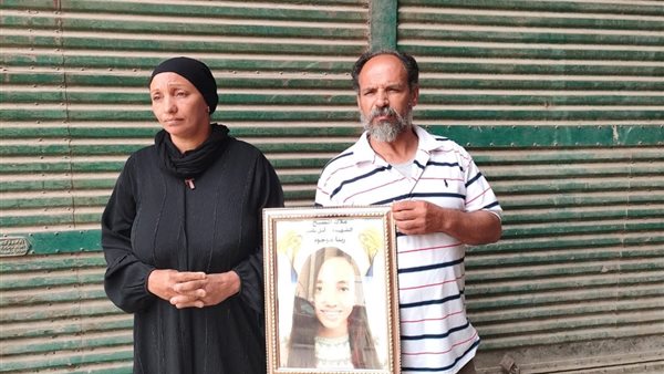 أسرة أمل فتاة البراجيل