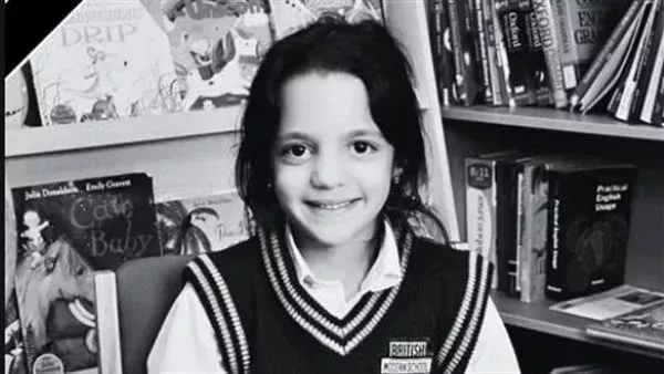 الطفلة صوفيا