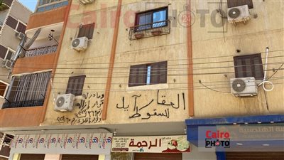 البيت هيقع| خطر الانهيار يهدد عقار الفيروز بالأقصر.. والسلطات تتحرك لإنقاذ الموقف