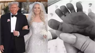 مولود جديد لعائلة ترامب.. تيفاني تُرزق بصبي من زوجها اللبناني مايكل بولس