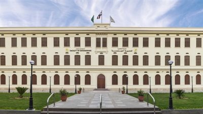 حقيقة تأجيل امتحانات نهاية الفصل الدراسي الثاني بكلية الهندسة جامعة القاهرة