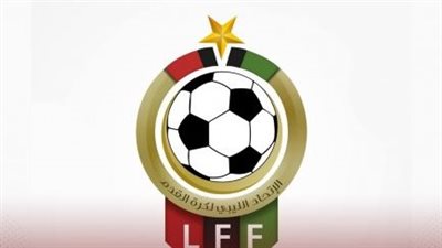 الاتحاد الليبي لكرة القدم يعلن استكمال المرحلة النهائية من مسابقة الدوري خارج البلاد