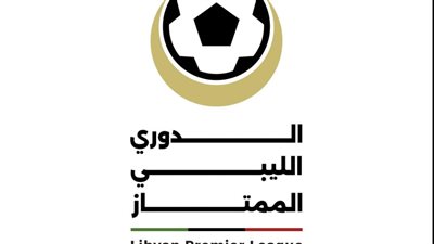 فوضى في ميلانو.. تأجيل وانقطاع بث يربكان الجولة الحاسمة من الدوري الليبي