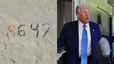 ترامب يتهم مدير مكتب التحقيقات الفيدرالي السابق بالدعوة لاغتياله بعد منشور غامض