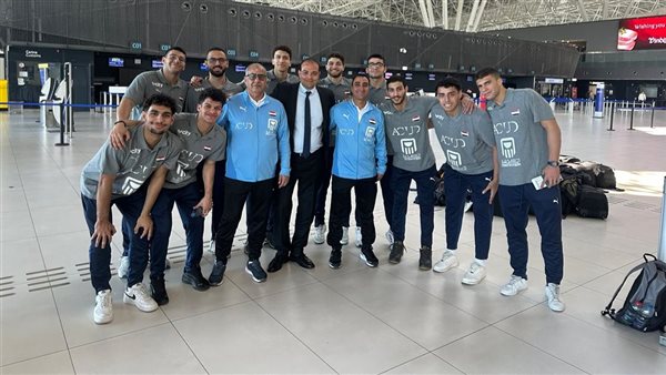 ة منتخب الناشئين