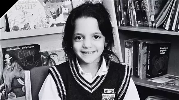 الطفلة صوفيا أحمد