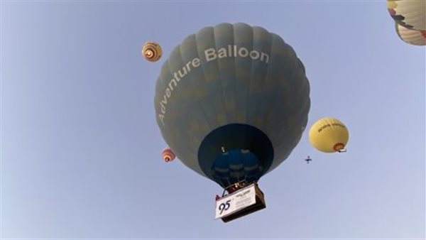 البالون الطائر بالأقصر