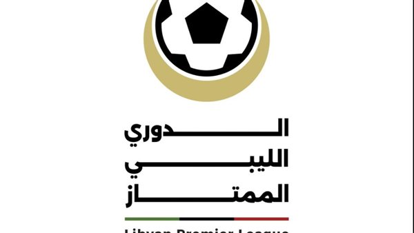 الدوري الليبي الممتاز