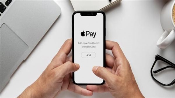 Apple Pay