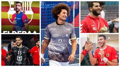 إلى كبار أندية أوروبا.. أبرز انتقالات المحترفين المصريين في كرة اليد صيف 2025