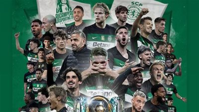 رسميًا.. نادي سبورتينج لشبونة بطلًا لـ الدوري البرتغالي