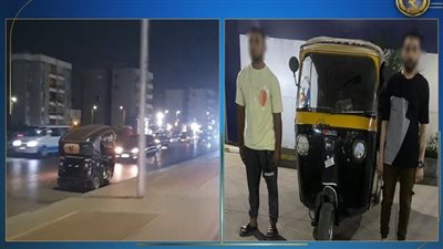 القبض على سائق توك توك لقيادته عكس الاتجاه بالقاهرة