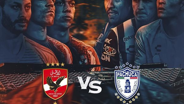 الأهلي وباتشوكا