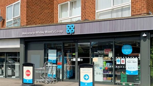 متاجر سوبر ماركت