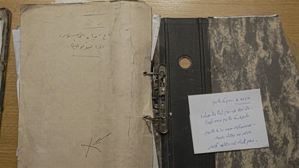 وثيقة تتعلق بالجاسوس