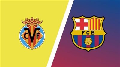 القنوات الناقلة لمباراة برشلونة وفياريال بث مباشر اليوم في الدوري الإسباني 2024-2025 والتشكيل