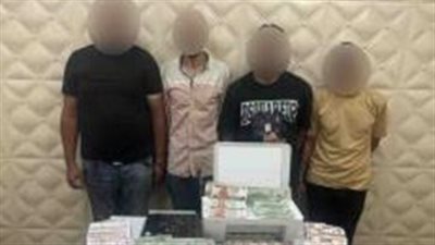 سقوط عصابة تزييف العملات المحلية والأجنبية في قبضة الأمن بالقاهرة 
