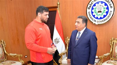 محافظ الدقهلية يكرم عبد اللطيف منيع بعد تتويجه بذهبية إفريقيا للمصارعة الرومانية