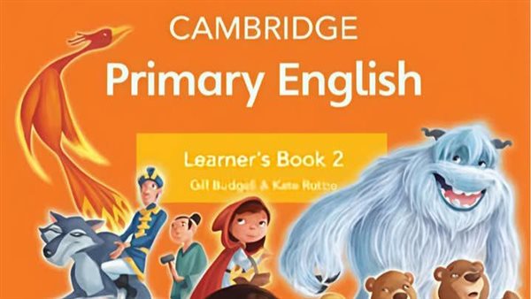 تغيير مناهج اللغة