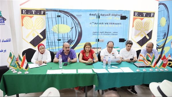 الاجتماع التحضيري