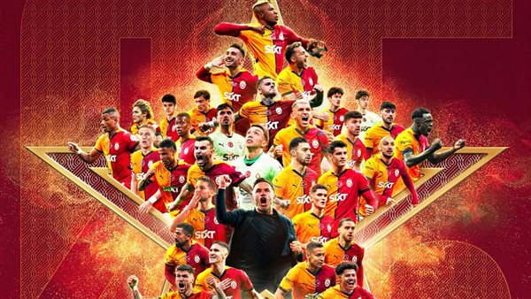 فريق جلطة سراي التركي